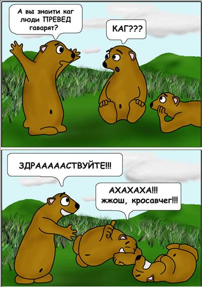 ������, ������! 1